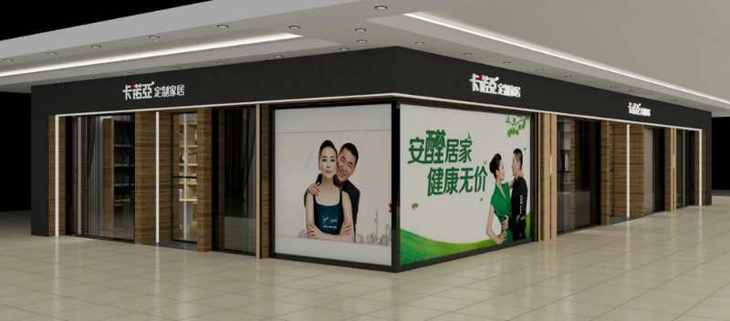 沈陽定制家具品牌有哪些？沈陽定制家具哪家好？