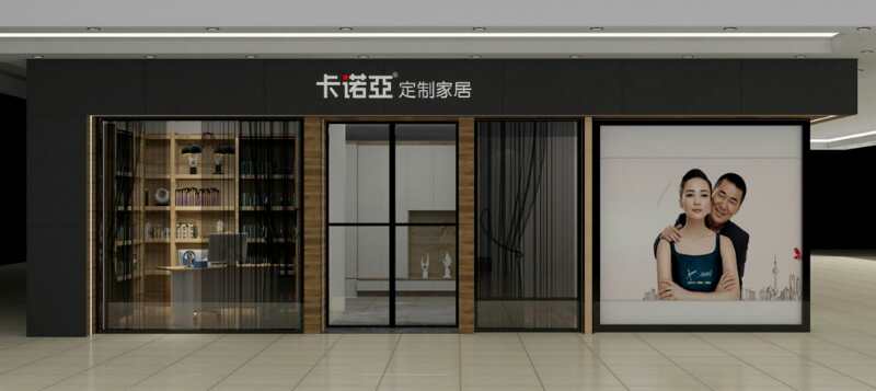 全屋定制市場前景如何？做全屋定制加盟要注意什么？