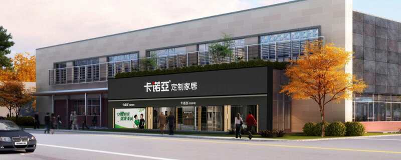 家具代理加盟要多少錢(qián)？需要的費(fèi)用有哪些？