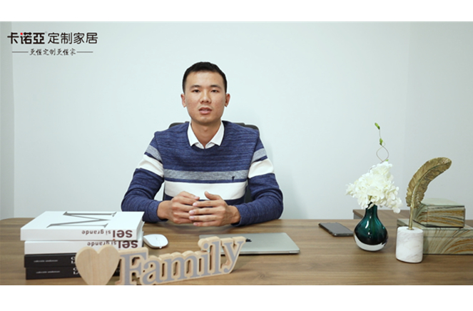 【優(yōu)秀經(jīng)銷(xiāo)商達(dá)人秀·卡諾亞惠來(lái)店林成棟訪(fǎng)談】逆風(fēng)飛揚(yáng)！新銳經(jīng)銷(xiāo)商1年斬獲700萬(wàn)戰(zhàn)績(jī)