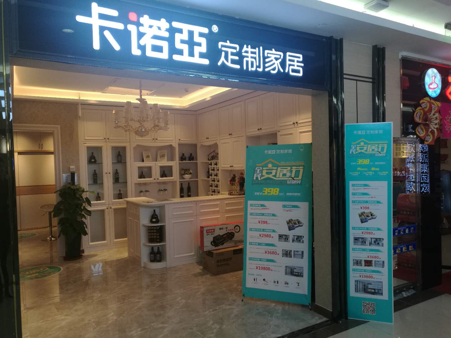 代理家具品牌哪家好？選品牌做好這四點考察