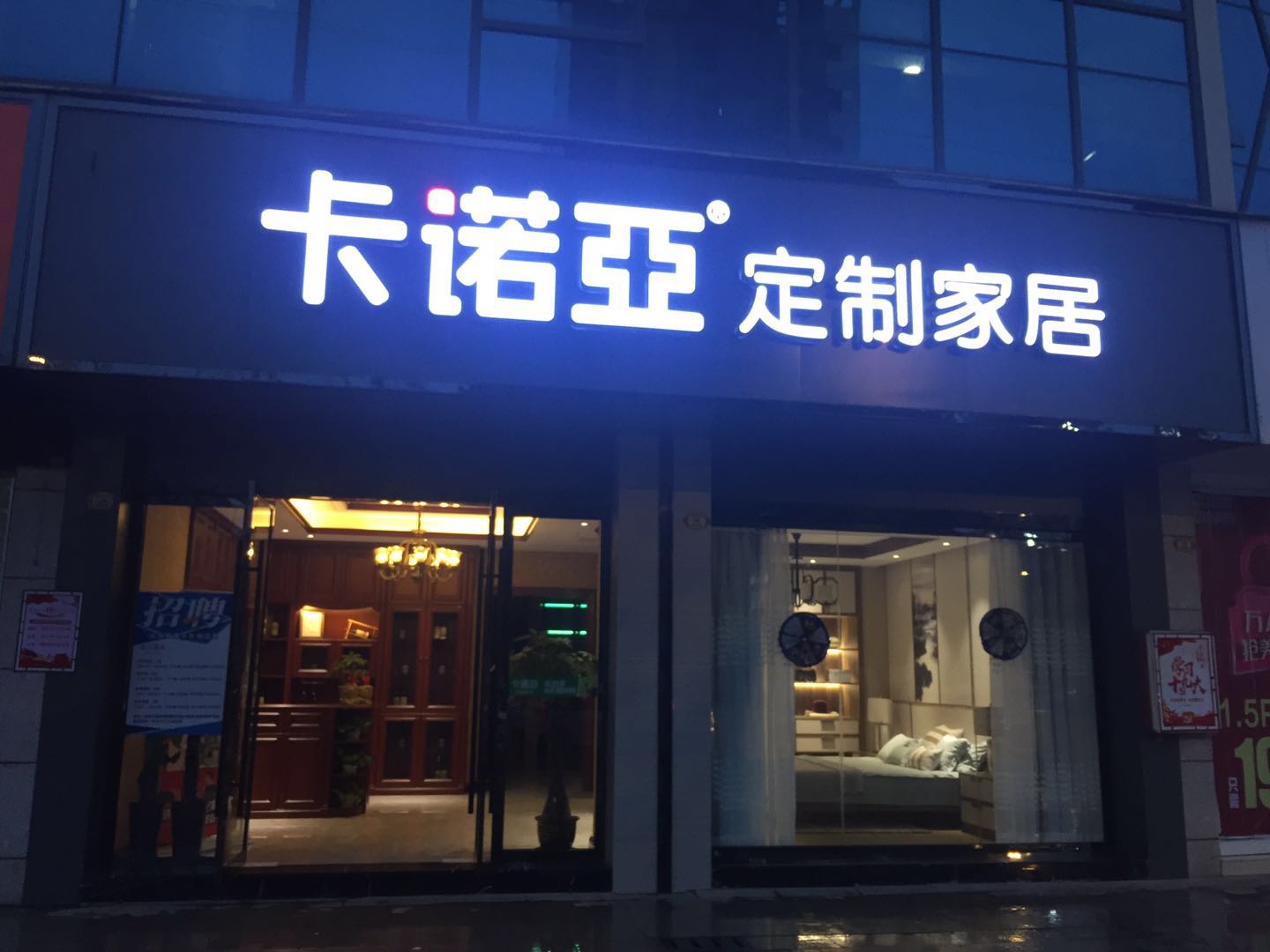 開(kāi)家具店賺錢嗎？開(kāi)家具店要注意些什么？