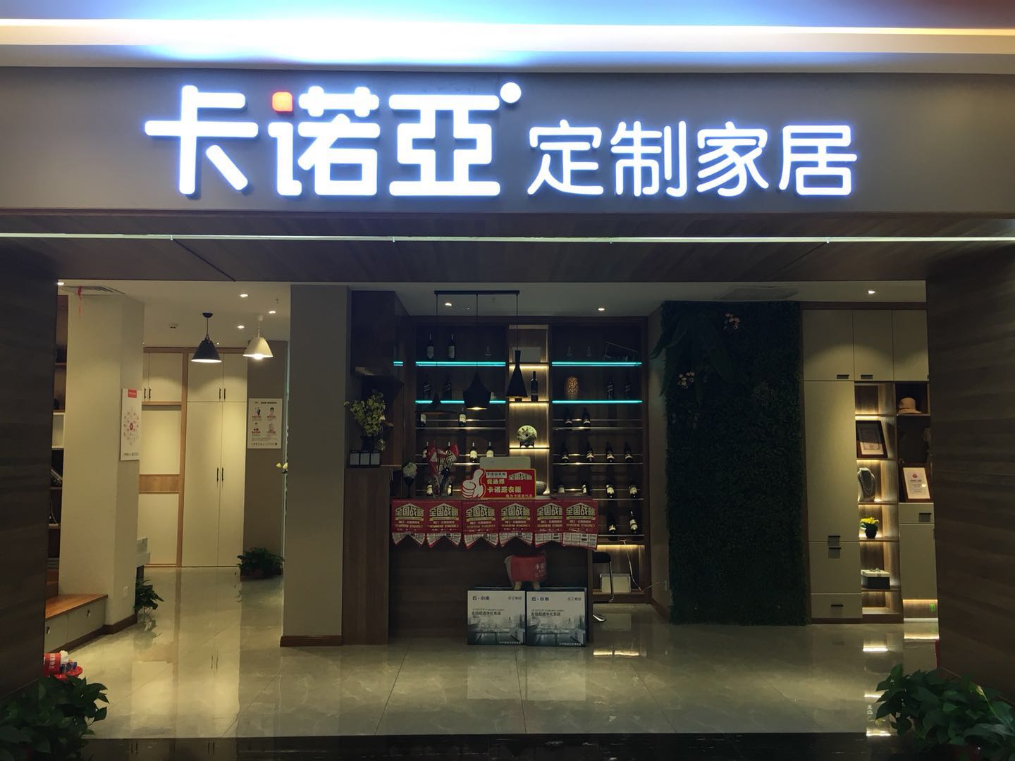代理家具品牌需要注意什么？四點(diǎn)成獲利關(guān)鍵因素