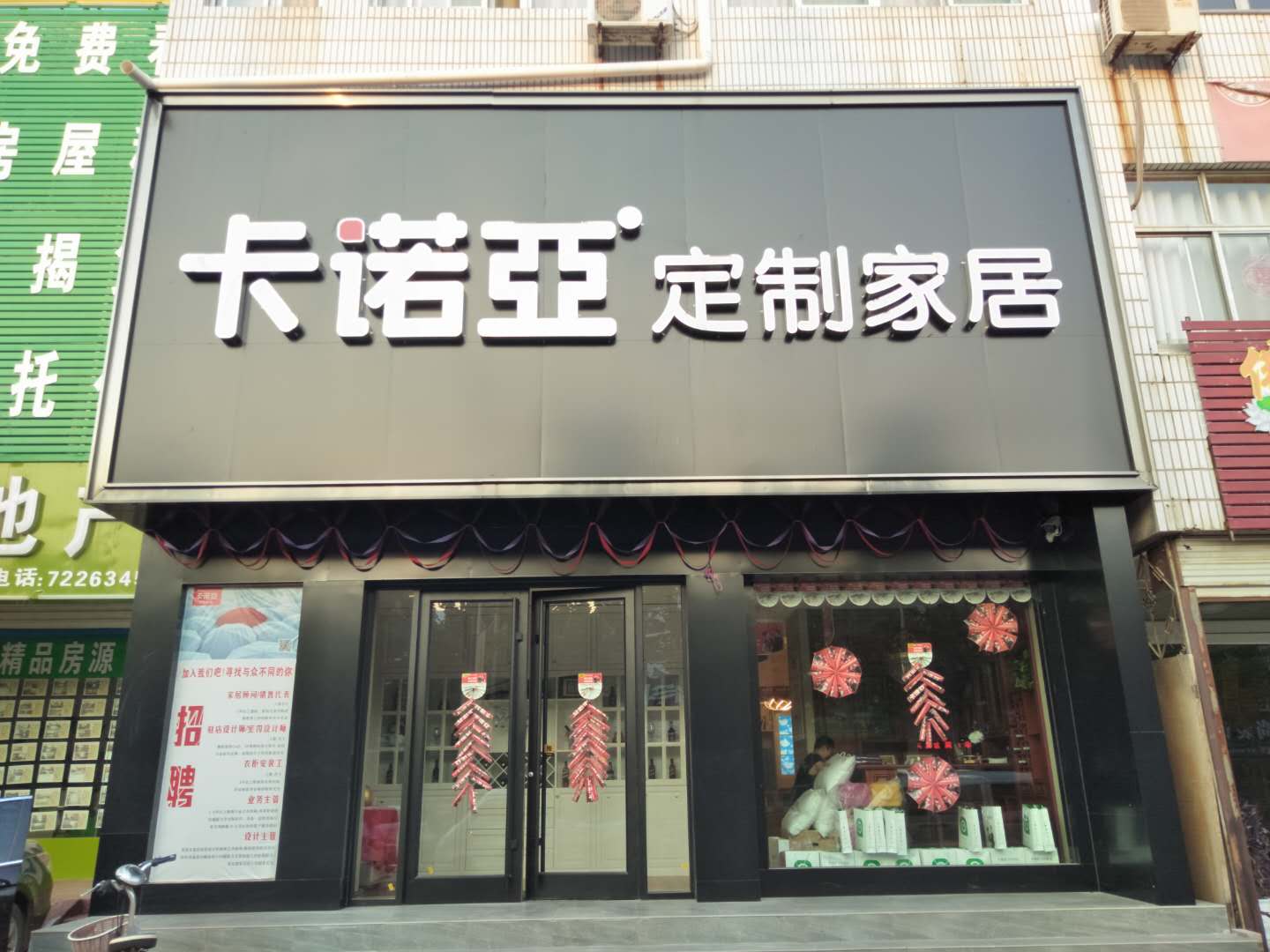 加盟美尼美全屋定制怎么樣？加盟美尼美全屋定制的優(yōu)勢(shì)有哪些？
