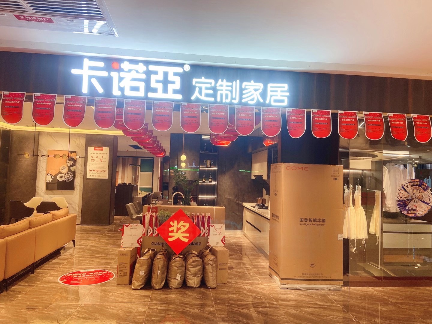德陽(yáng)全屋定制哪家好？德陽(yáng)全屋定制家具介紹