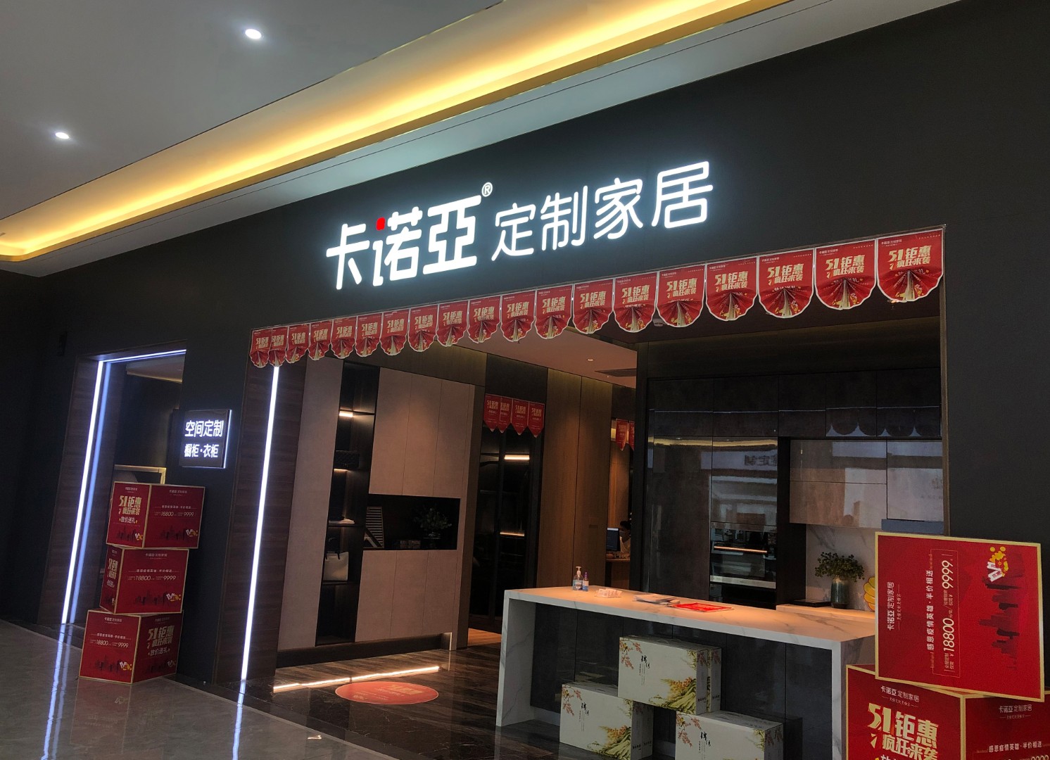 2021下半年為什么選擇全屋定制加盟項目?