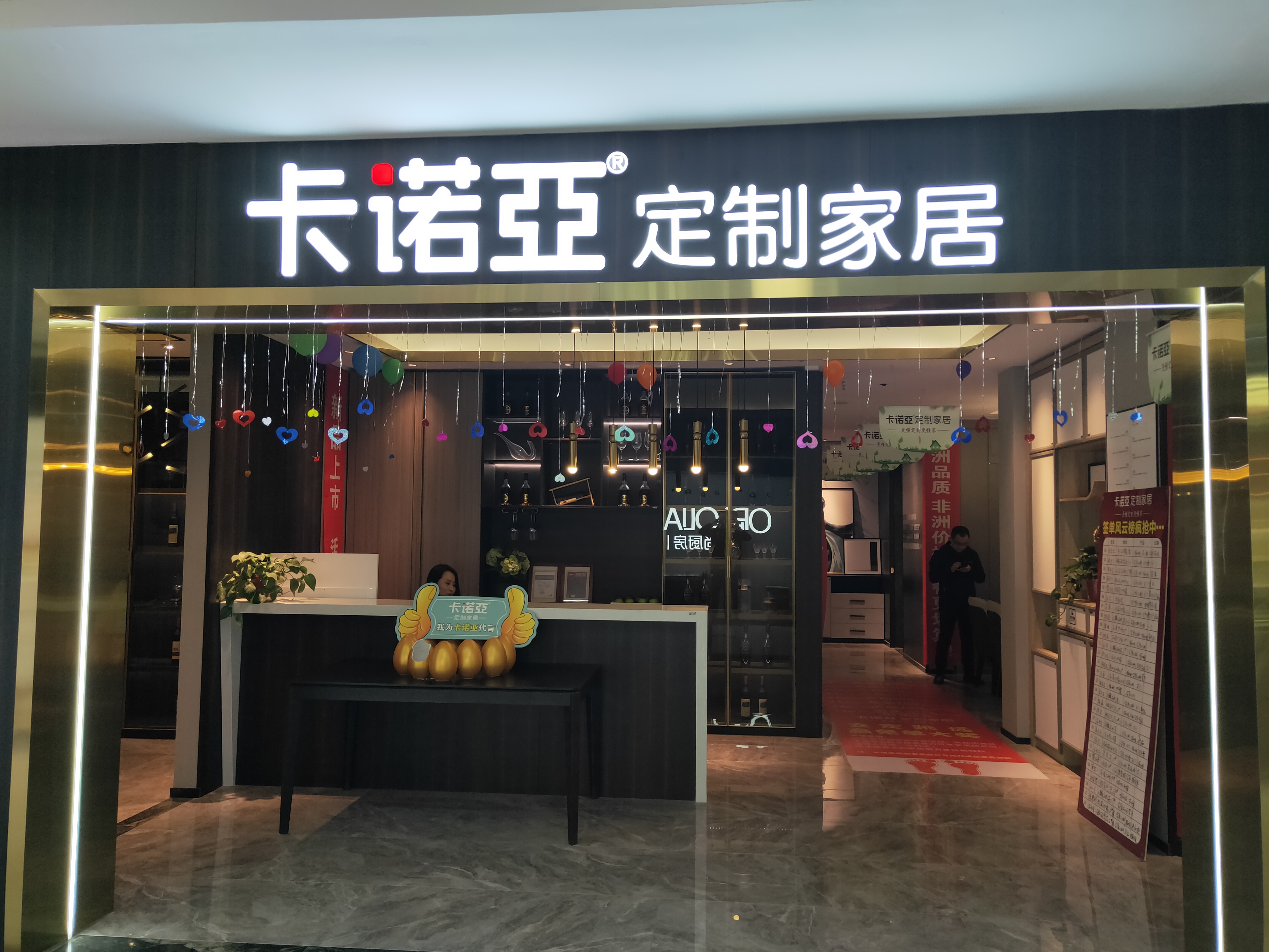赤峰加盟全屋定制怎么樣?在赤峰開定制家具店可以嗎?