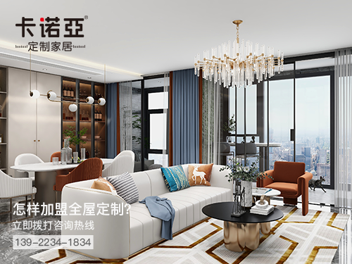 2022年包頭全屋定制加盟費(fèi)多少?包頭全屋定制加盟條件