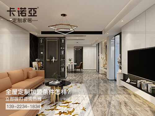 巢湖全屋定制加盟費多少?巢湖全屋定制加盟條件怎樣