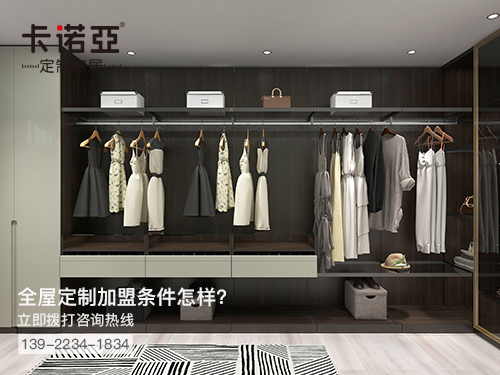 2022年寧德全屋定制加盟條件