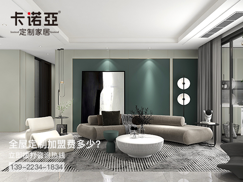 宣城全屋定制加盟費(fèi)多少?宣城全屋定制加盟條件