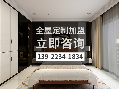 運城全屋定制加盟哪個品牌好?運城全屋定制招商加盟政策