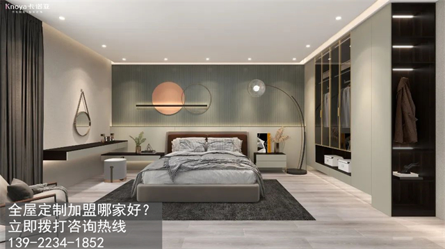 湖南省定制家具加盟什么品牌好?家居加盟品牌開店怎么樣？