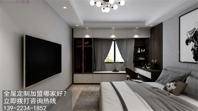 陽(yáng)泉全屋定制加盟費(fèi)用多少？