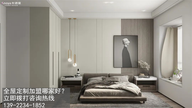 成品家具和全屋定制哪個好？有什么區別？